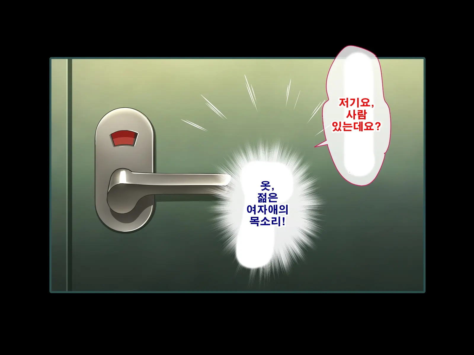 Seishun! Dokodemo Omanko-Ken! | 성춘! 어디서든 보지 통행권!